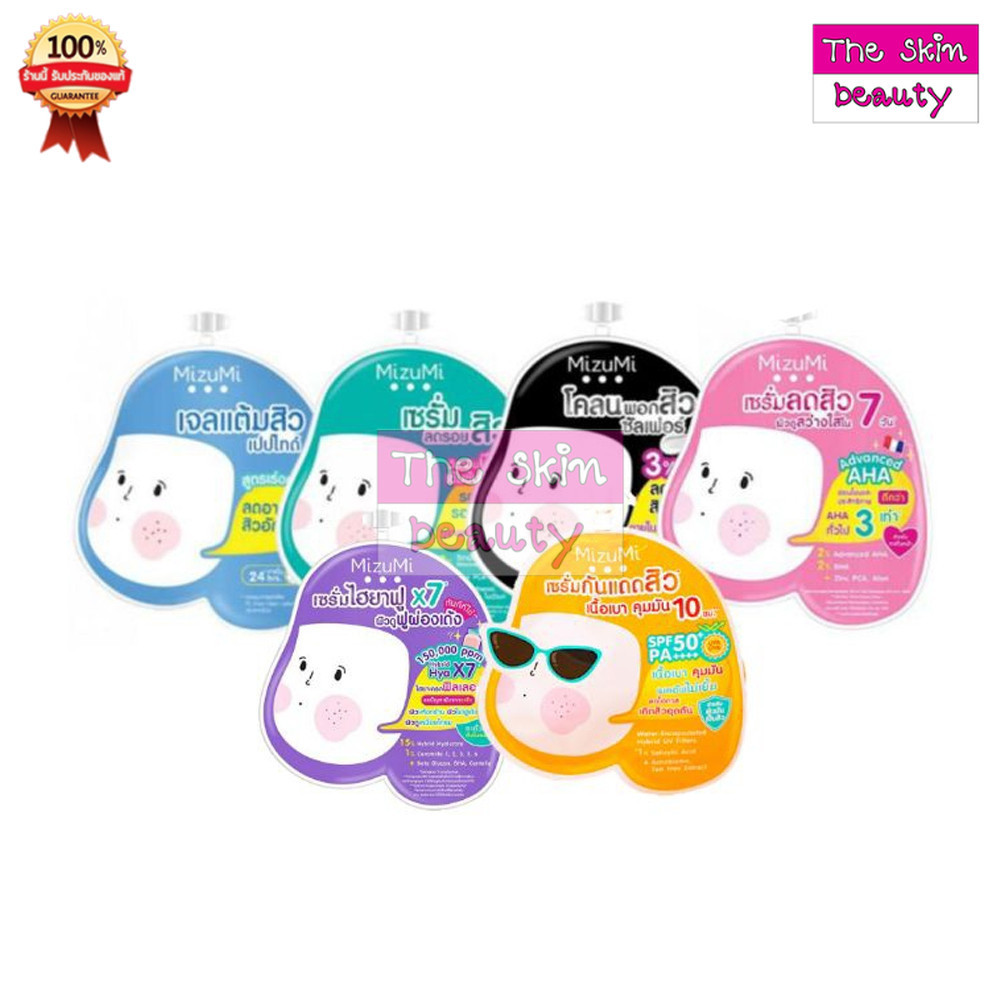 Mizumi Peptide Acne Gel / B3 Acne Concentrate Serum / Sulfur Acne Clay [แบบซอง]