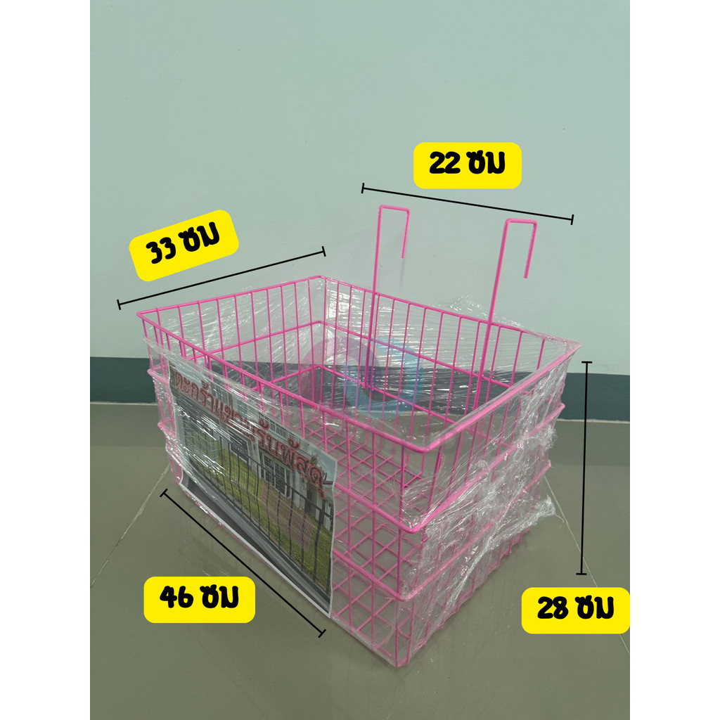 ออกใบกำกับภาษีได้ ตะแกรงแขวนรับพัสดุหน้าบ้าน เลือกสีได้ รองรับน้ำหนักมากกว่า 30 กิโลกรัม - รูปที่ 3