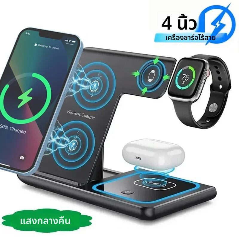 เครื่องชาร์จแบบไร้สาย 3 ใน 1 เครื่องชาร์จหูฟังบลูทู ธ เครื่องชาร์จสมาร์ทวอทช์สำหรับ iPhone（12-16）Apple Watch（6-8）AirPods
