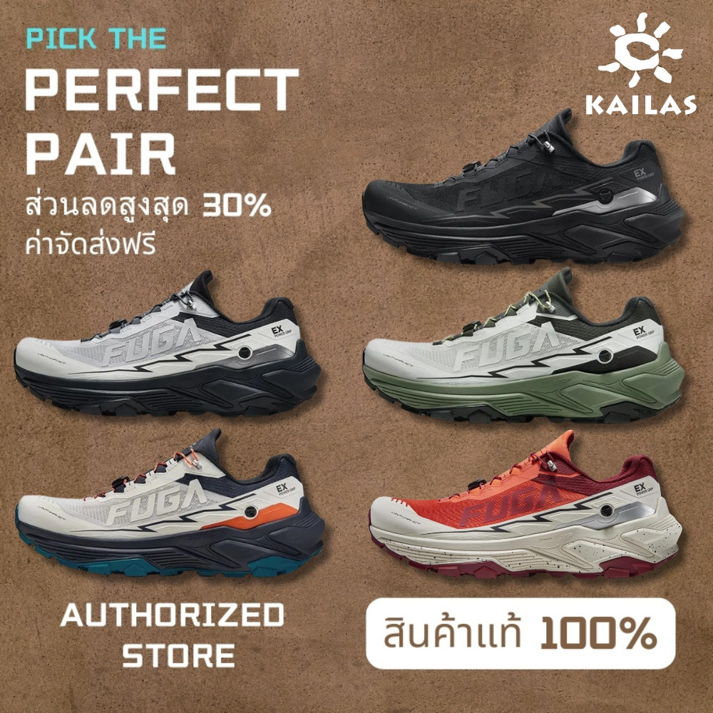 （ของแท้ 100%）KAILAS FUGA EX3 รองเท้าวิ่ง รองเท้าเดินป่า รองเท้ากีฬา