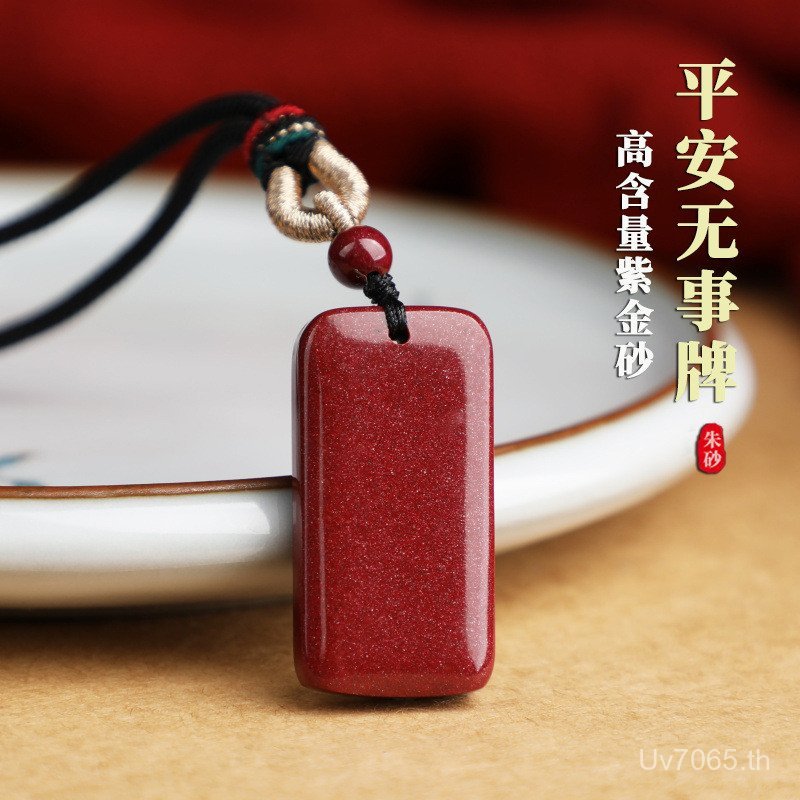 จี้วูวนำเข้า สำหรับผู้ชายและผู้หญิง สีม่วงและทอง พร้อมสร้อยคอมินERAL CHAD คุณภาพสูง WPB5