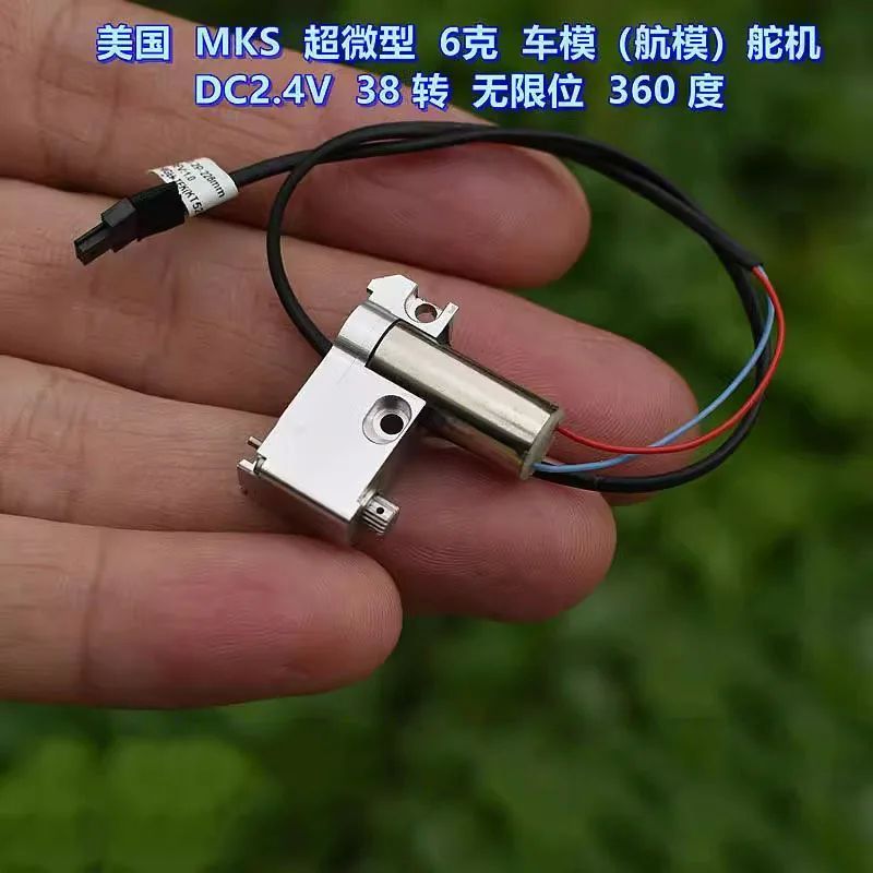 MKS โลหะเต็มรูปแบบเกียร์มอเตอร์ DC 2V-3.7V 3V 49RPM ความเร็วช้า 716 มอเตอร์ Coreless CNC อลูมิเนียม 