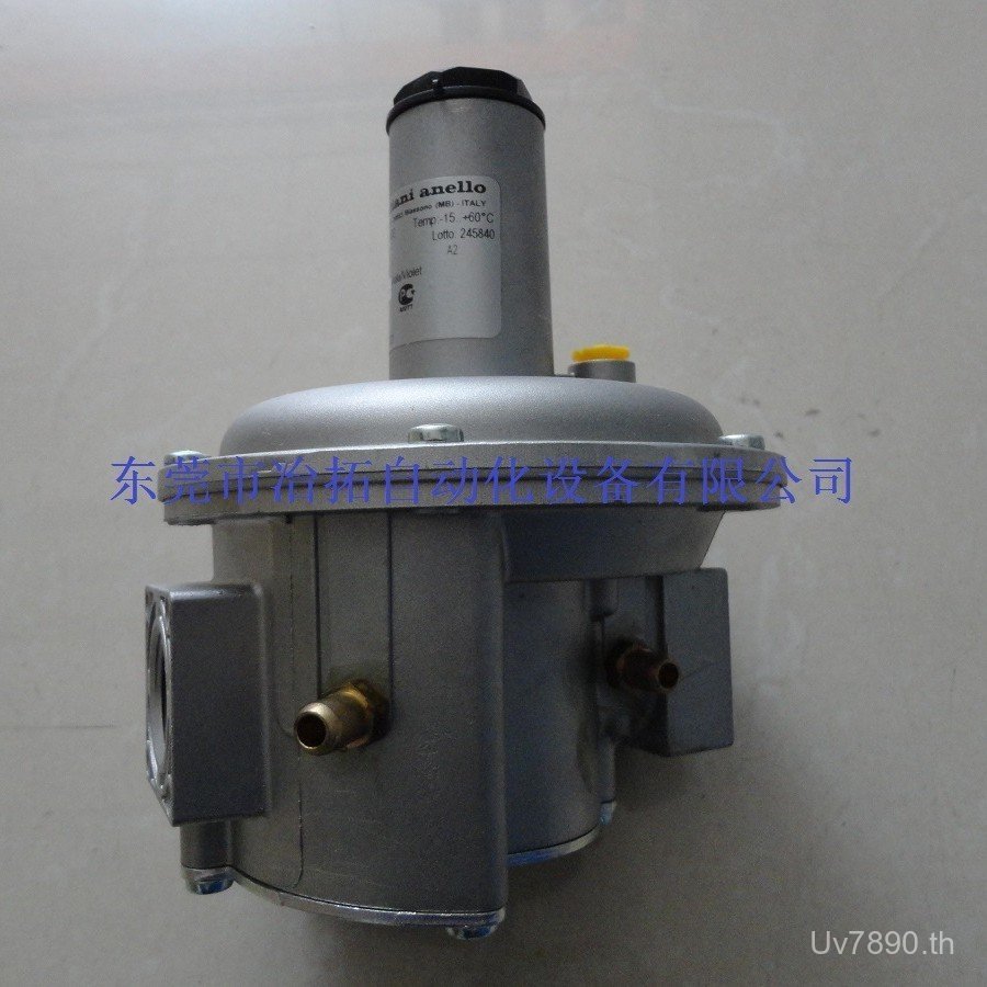 Giuliliani วาล์วหมุนเวียนความดัน Guilong/anello อิตาลี giuliliani วาล์วหมุนเวียนความดัน FG1B25 แก๊ส 