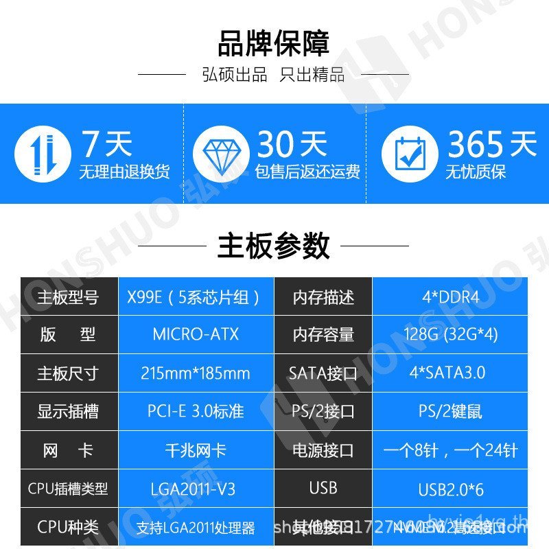 ยี่ห้อใหม่ X99 เมนบอร์ด X99E LGA2011-3 คอมพิวเตอร์เดสก์ท็อปเมนบอร์ด DDR4 หน่วยความจํา E52680V4 ชุด