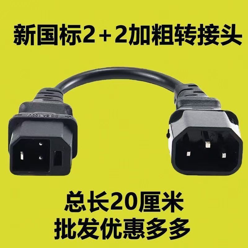 เครื่องชาร์จรถยนต์ไฟฟ้าแบบพกพา กับพอร์ตชาร์จหลากหลาย มาตรฐานภายในประเทศและแปลงซ็อกเก็ตสากล