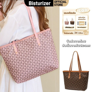 BISTURIZER กระเป๋าสะพายไหล่ใบใหญ่สไตล์วินเทจสำหรับผู้หญิง ปี…
