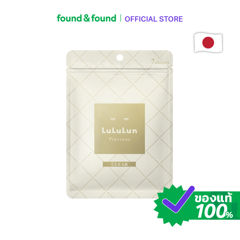 Lululun Face Mask Precious White 4KS มาส์กหน้า ลูลูลุน พรีเชียส ไวท์ สำหรับผิวกระจ่างใส found & found