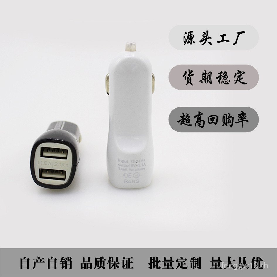 Classic 1A Duckbill Car Charger Dual USB Car Charger อุปกรณ์เสริมในรถยนต์ Charger Charger
