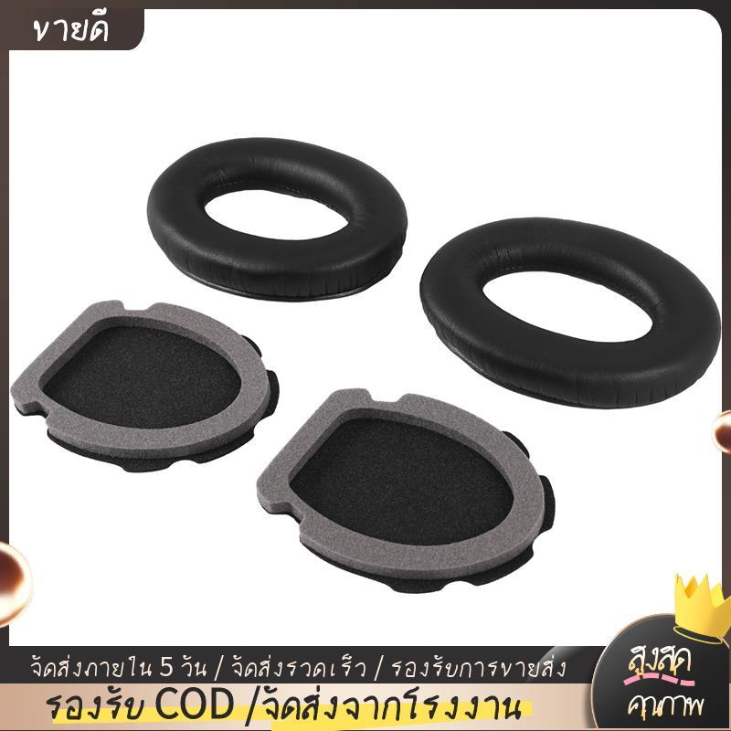 แผ่นรองหูฟังแผ่นรองหูฟังแผ่นรองหูฟังสําหรับชุดหูฟังการบิน Boose A20 x A10