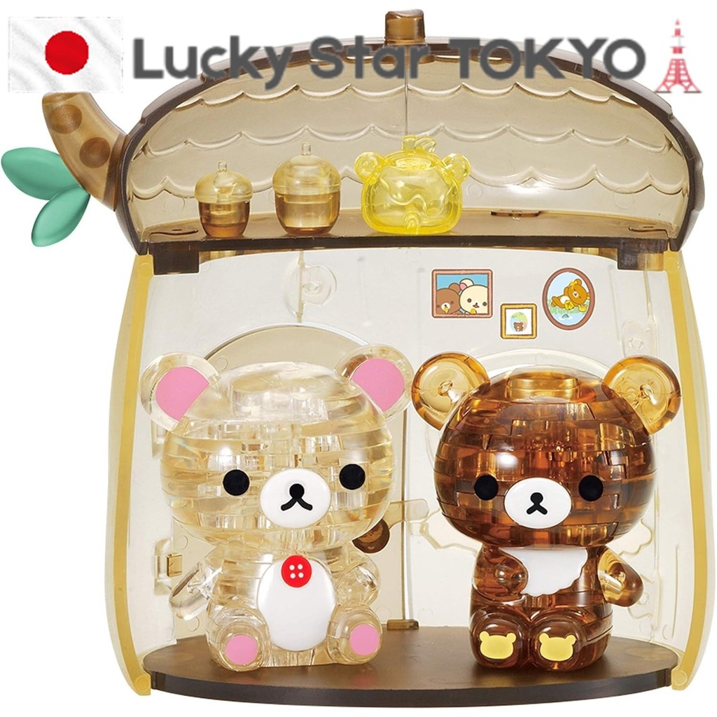 Beverly 65-Piece Crystal Puzzle Korilakkuma & Chairoi Koguma Acorn House/New from Japan
