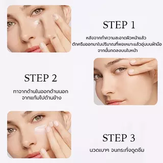 【COD】377 ครีมมี่ สกินครีม 377 WHITENING AND SPOT REMOVING CREAM เติมความชุ่มชื้นให้ผิว ผิวขาวและลดฝ้ากระ