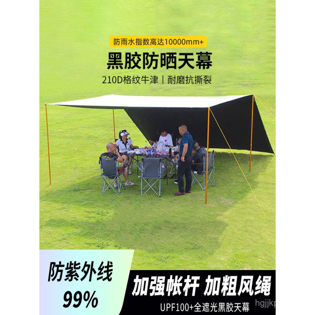 Pergola แรเงา Full Blackout ลายสก๊อตผ้า Field ขนาดใหญ่ Canopy เต็นท์กลางแจ้งกันฝนกันสาด Camping ไวนิ