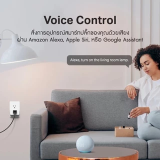 TP-Link Tapo P110M สมาร์ทปลั๊ก Mini Smart Wi-Fi Plug สั่งเปิดปิดเครื่องใช้ไฟฟ้าผ่านแอป Tapo