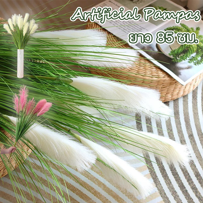 COD ดอกไม้ประดิษฐ์ Reed ช่อหญ้าปลอม Artificial Pampas Grass งานแต่งงาน/ตกแต่งบ้าน หญ้าแพมพาส