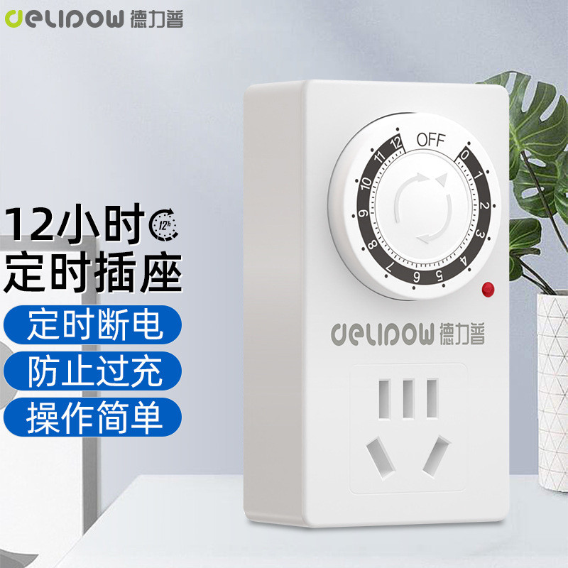 Delip Timer Socket ปั๊มน้ําควบคุมเวลารถยนต์ไฟฟ้าปิดอัตโนมัติจับเวลานับถอยหลังสวิตช์ซ็อกเก็ต Lightnin