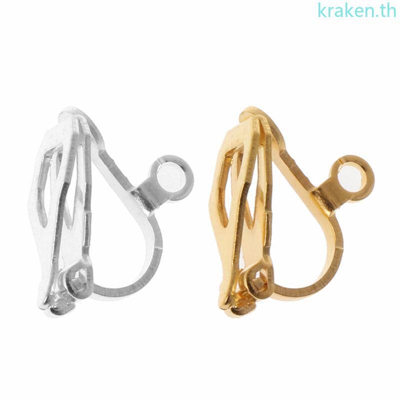 ต่างหูแบบคลิป ทำจากทองเงินและเหล็ก เปลี่ยนได้หลายสไตล์ ไม่อันตรายต่อผิว | Findi