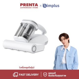 Simplus เครื่องกำจัดไรฝุ่น UV ถ้วยคู่ ตบ 96,000 รอบ/นาที ดูด…