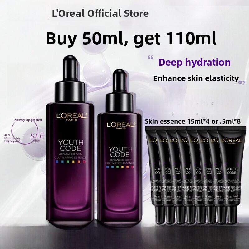 LOreal Youth Code Essence Priming Fluid รุ่นที่สี่ Anti-Wrinkle Hydrating Moisturizing Repairing Ski