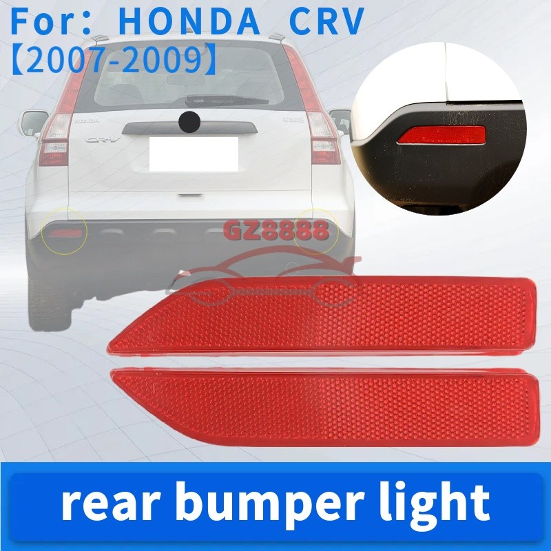 Reflector ด้านหลังกันชนไฟตัดหมอกสําหรับ Honda CRV 2007 2008 2009 สําหรับ city 2012-2014
