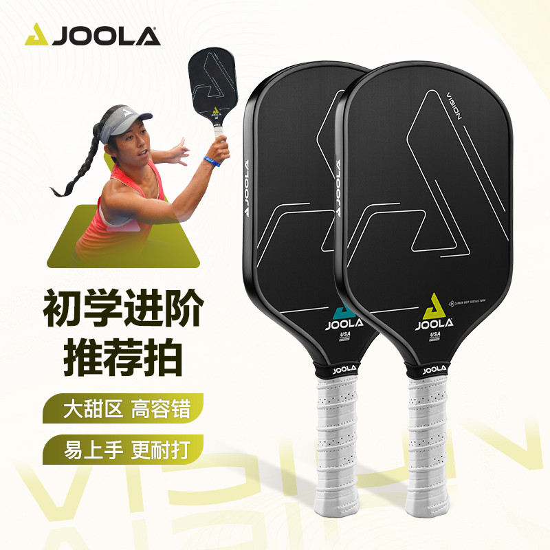 วันนี้ & Pickleball Racket ไม้ปิงปอง JOOLA Vision CGS Professional Pickleball Racket Board คาร์บอนไฟ