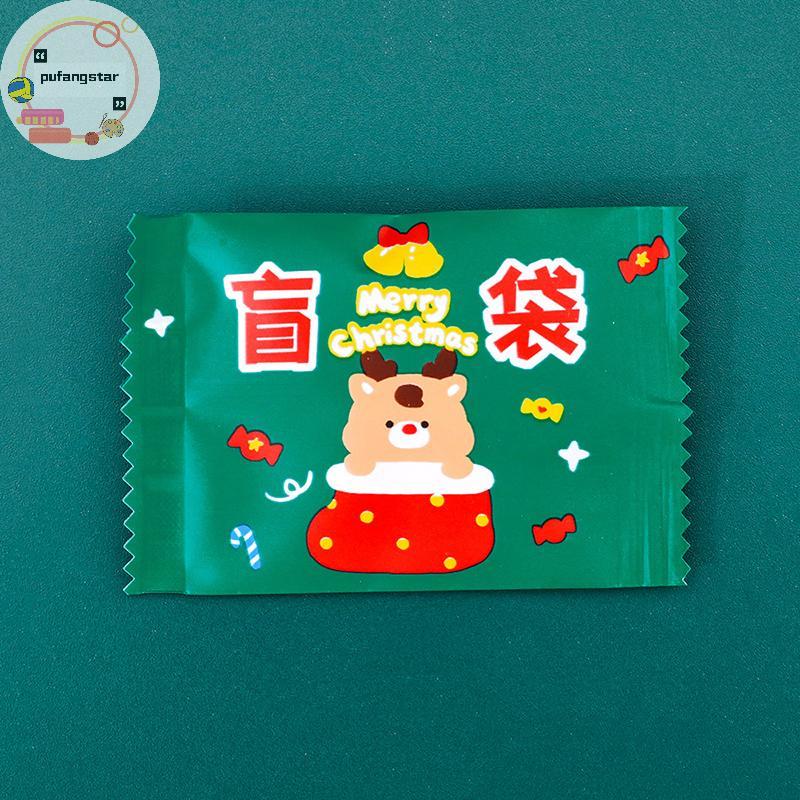 Pufangstar 4 ชิ้นคริสต์มาสตาบอดกระเป๋าพวงกุญแจนักเรียนกระเป๋าเป้สะพายหลังตกแต่งจี้น่ารักคริสต์มาสพวงกุญแจขนาดเล็กอุปกรณ์เสริม Surprise ของขวัญ TH - รูปที่ 4