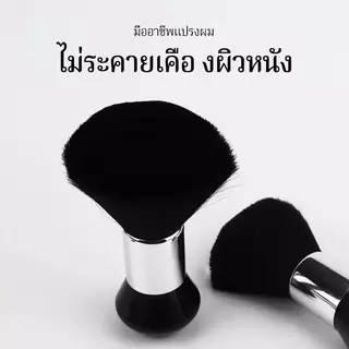 1ชิ้นเครื่องสําอางตัดผมแปรงผมทําความสะอาดแปรงคอแปรงกําจัดฝุ่นขนนุ่มผมหักทําความสะอาดเครื่องมือจัดแต่งทรงอุปกรณ์ความงาม