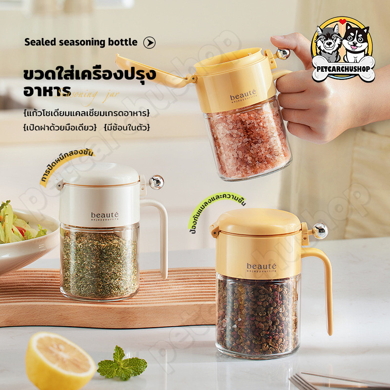 ปิดผนึกขวดปรุงรสแก้วป้องกันความชื้นขวดปรุงรสพร้อมช้อนครัวเกลือกล่องปรุงรสเครื่องปรุงรสเกลือ ขวดใส่เกลือ ขวดใส่พริก