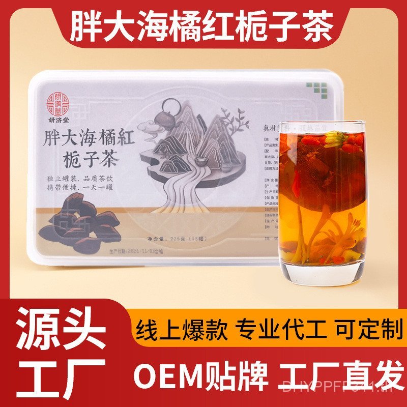 Lily Orange Red Cassia Seed Yan Gardenia Tea Combine Can Fat Sea Honeysuckle Poria Fat Dahai Chai Ta