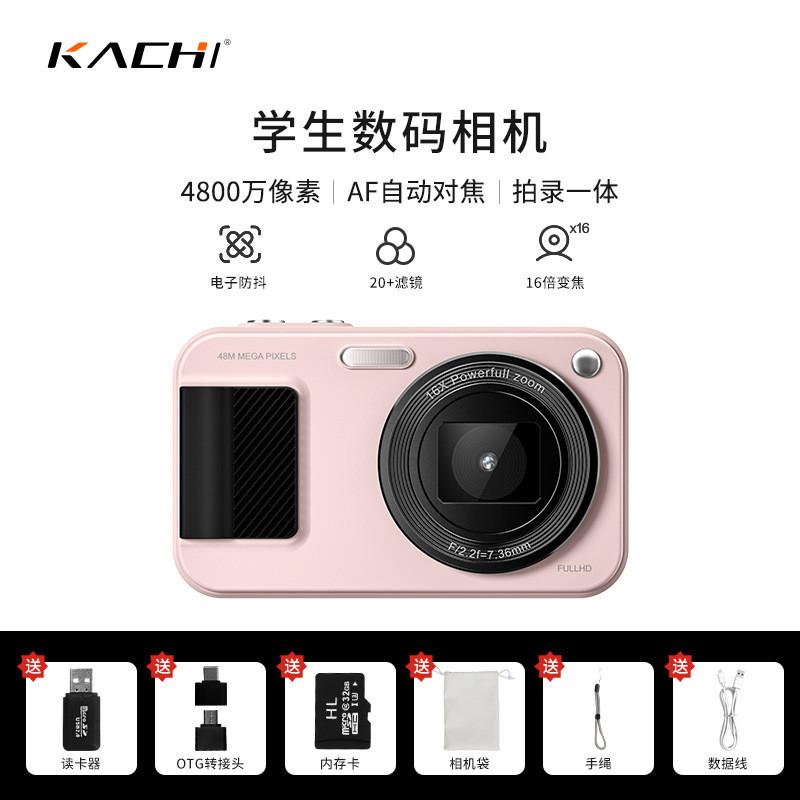 KACHI KACHI K7Pro Student Party อินเทรนด์เล่นกล้องดิจิตอล ccd Retro Card Type HD Photo Camera