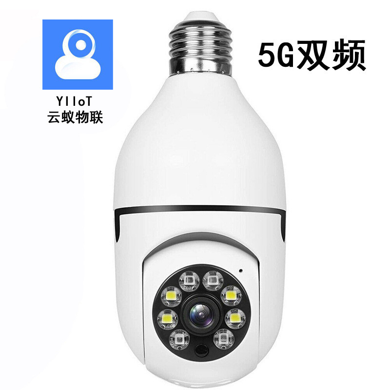 Cloud Ant IoT 1080P ผู้ถือโคมไฟ Minions YAIoT การตรวจสอบหลอดไฟ 5G Dual ความถี่กล้องผู้ถือโคมไฟกล้อง