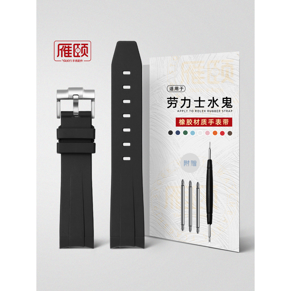 เหมาะสําหรับ ROLEX ROLEX Submariner Series114060สายนาฬิกายางอาร์คสีดําสีเขียว Water Ghost King 20 มม