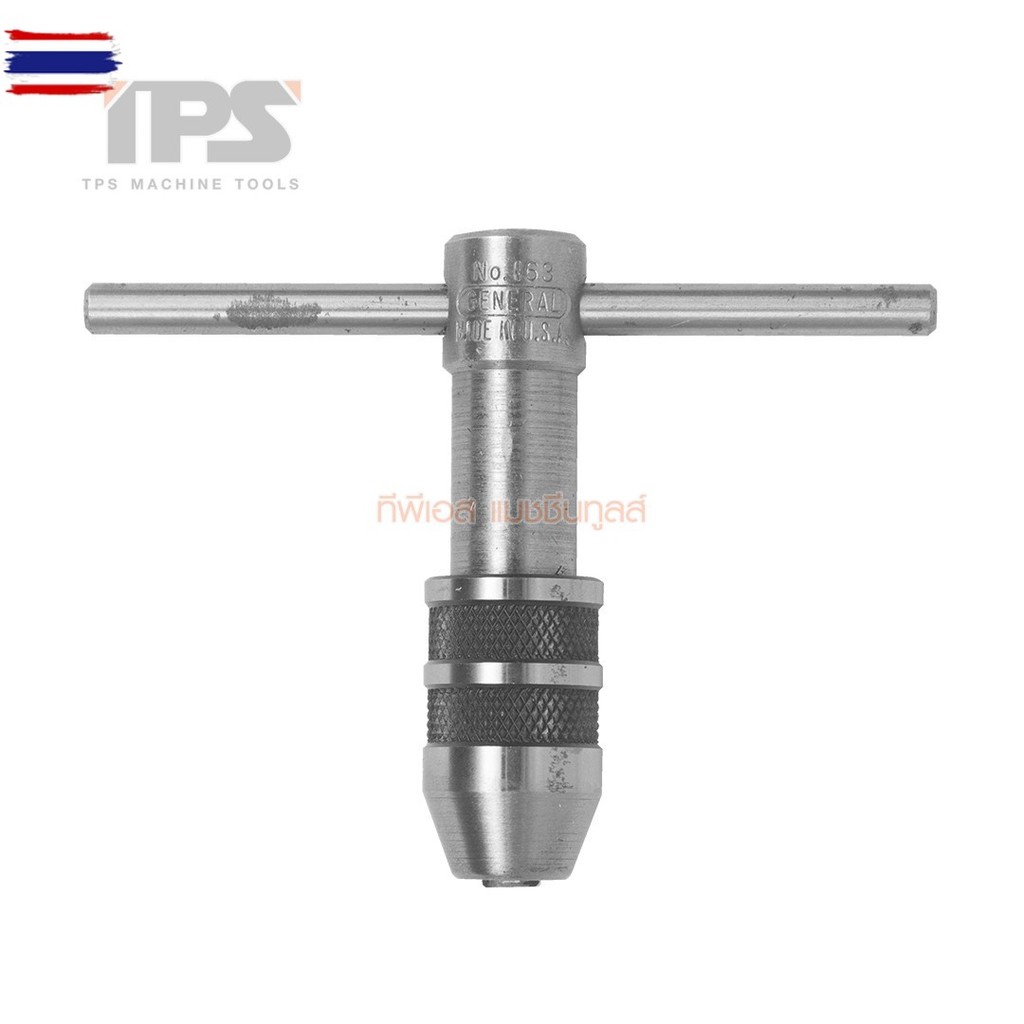 ด้ามจัต๊าป 0-8 NO.163 GENERAL