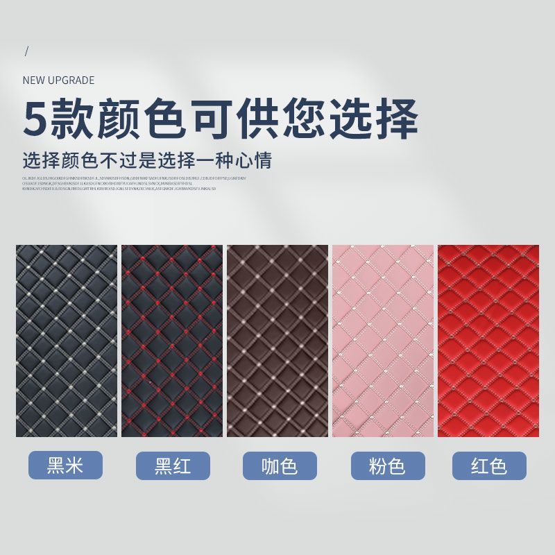 [READY]AION V GEN2 Chair Back Anti-Kick Pad AION Y PLUS Body Kit Decoration AION UT Auto Parts QQNB - รูปที่ 3