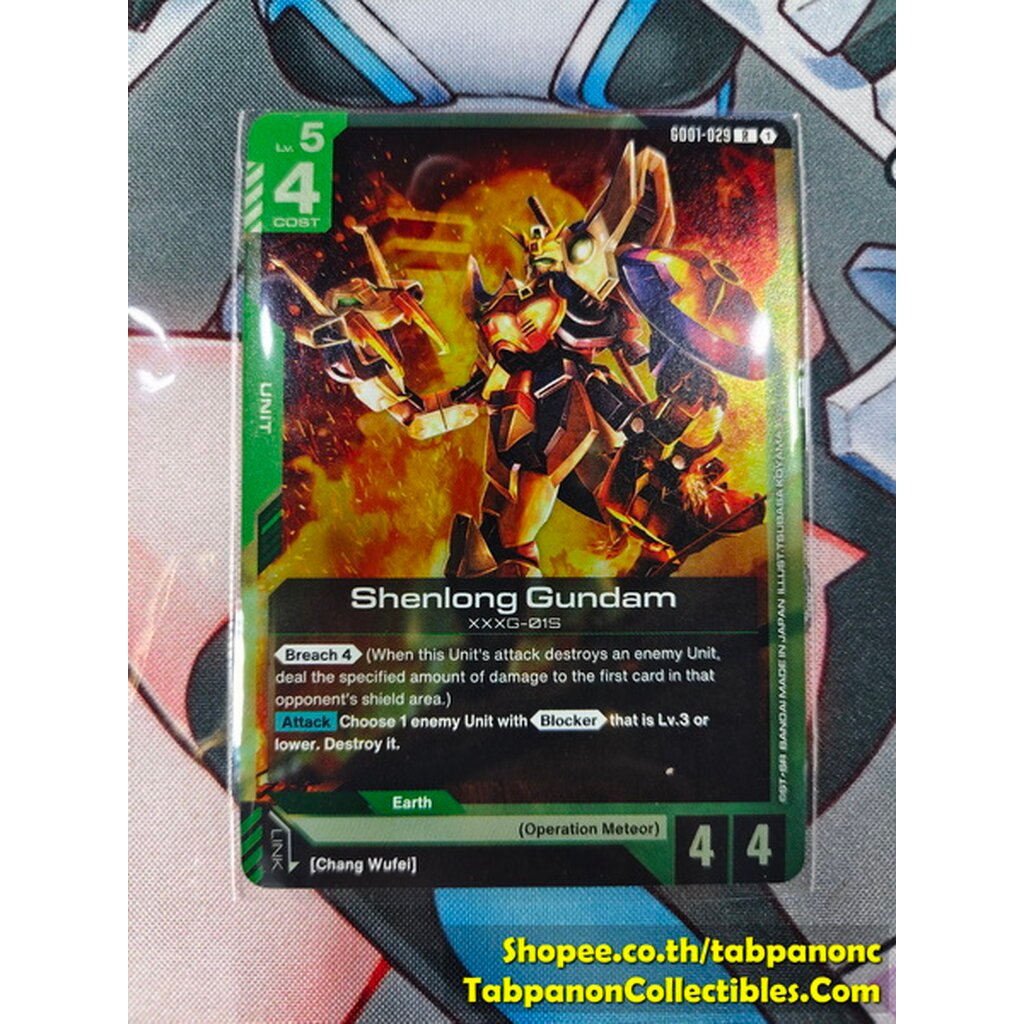 Gundam Card Game Eng GD01-029 R Shenlong Gundam