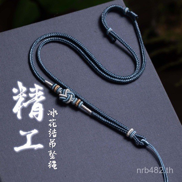 จี้น้ำแข็งพร้อมเชือกลาก Lanyard ลายดอกไม้ แบบปรับได้ BG-004 สำหรับผู้ชายและผู้หญิง