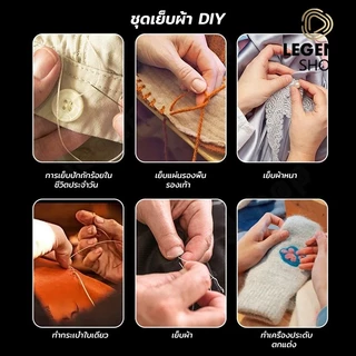 ✅ชุดคุ้มค่า 34 ชิ้น✅ชุดเครื่องมือเย็บผ้าด้วยเข็มตาใหญ่/34 ชิ้นชุดเย็บผ้าเหล็กครบชุด เครื่องมือมัลติฟังก์ชั่เข็มตาขนาด