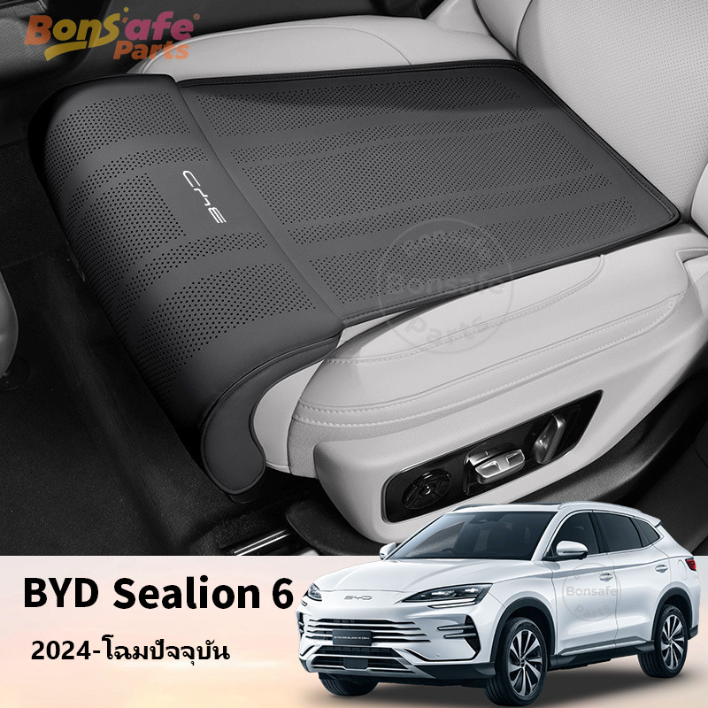 เบาะรองนั่ง BYD Sealion 6 ของแต่ง ทุกฤดู เบาะรองนั่งพร้อมรองต้นขา Sealion 7 Atto 3 Dolphin Seal อัปเกรดหรูหรา ไม่จำกัดฤดู เบาะรองนั่งเก้าอี้ ชุดแต่ง อากาศไหลไม่ขัดขวาง car seat cover