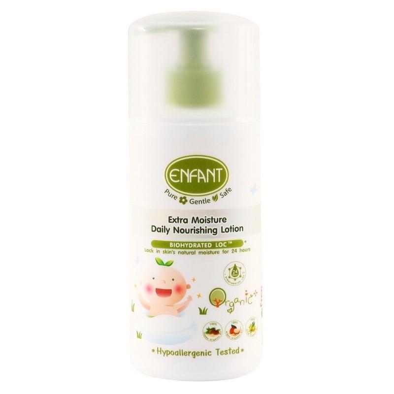 Enfant (อองฟองต์) รวมโลชั่นอองฟองต์ Enfant Organic Lotion โลชั่น ออแกนิค