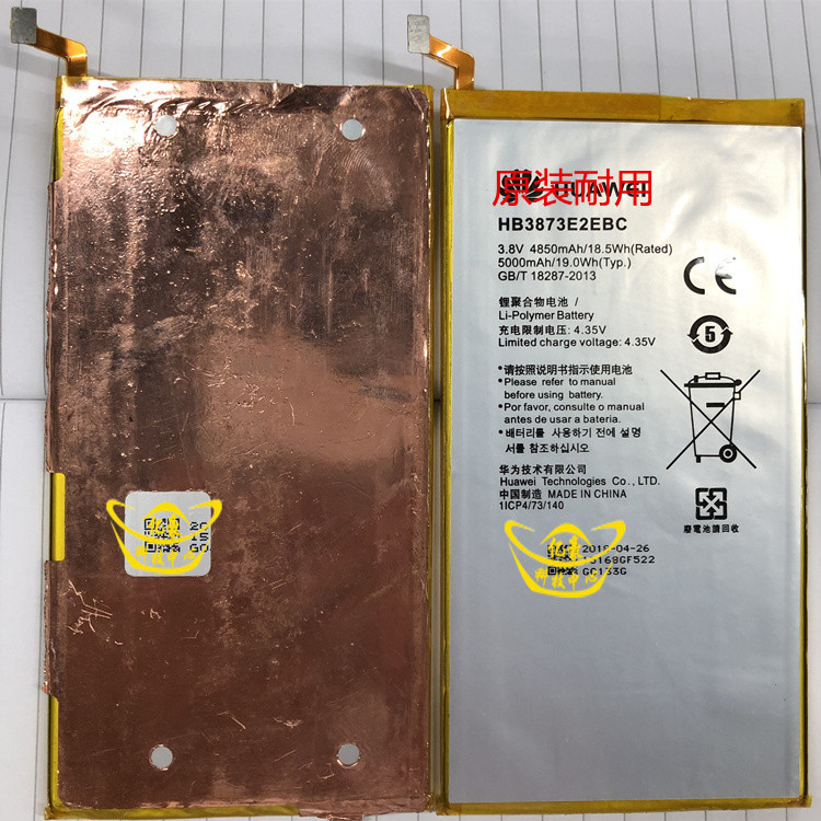 เหมาะสําหรับ x2 Huawei x1 Honor HB3873E2EBC Cell 7D-501U/503L/702L/701/703LT แบตเตอรี่