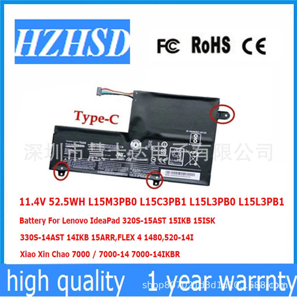 เหมาะสําหรับ Lenovo S41-70 U41 L15L3PB0 L15M3PB0 L15C2PB1 L14M2P21 แบตเตอรี่