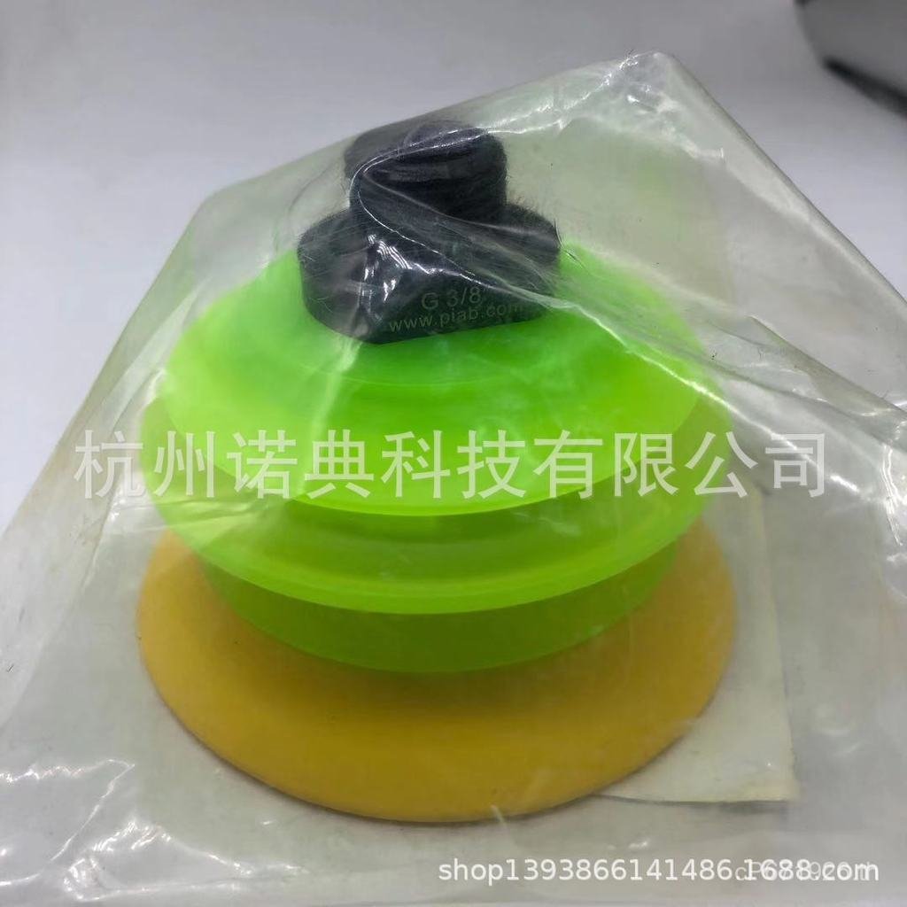 G.FX77T30.ข1.ส1.G38M.01 ถ้วยดูดสูญญากาศ PIABG.FX77T50.ข1.ส1.G38M.01 TX4Z