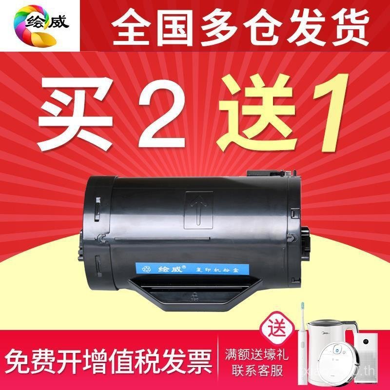 Eway ที่ใช้งานได้ Schle 355 กล่องแป้ง Fuji Schle P355D กล่องแป้ง P355db Toner Box P355 Selenium Drum