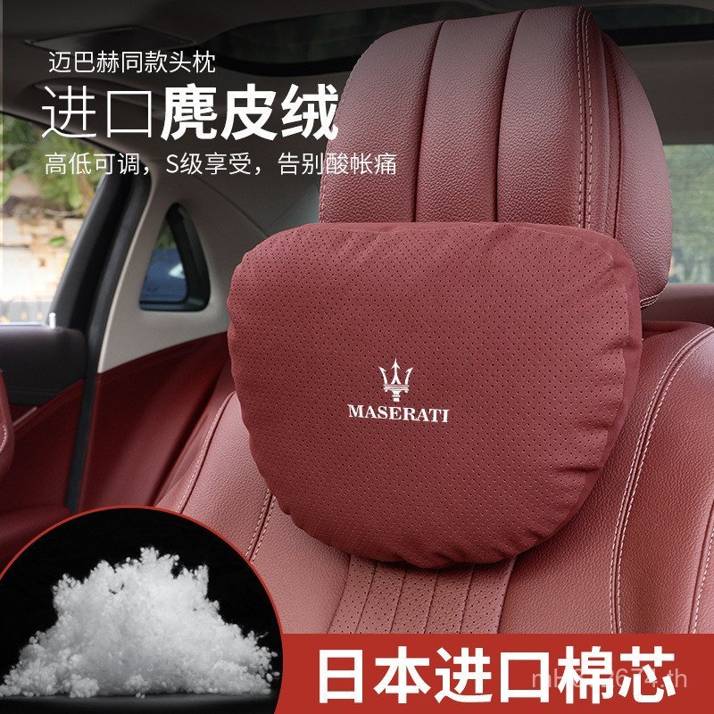 Levante/ภายในรถ/เบาะ Lumbar เหมาะสําหรับ Carrier Gibli Headrest Maserati President คอหมอนหมอน HPB0