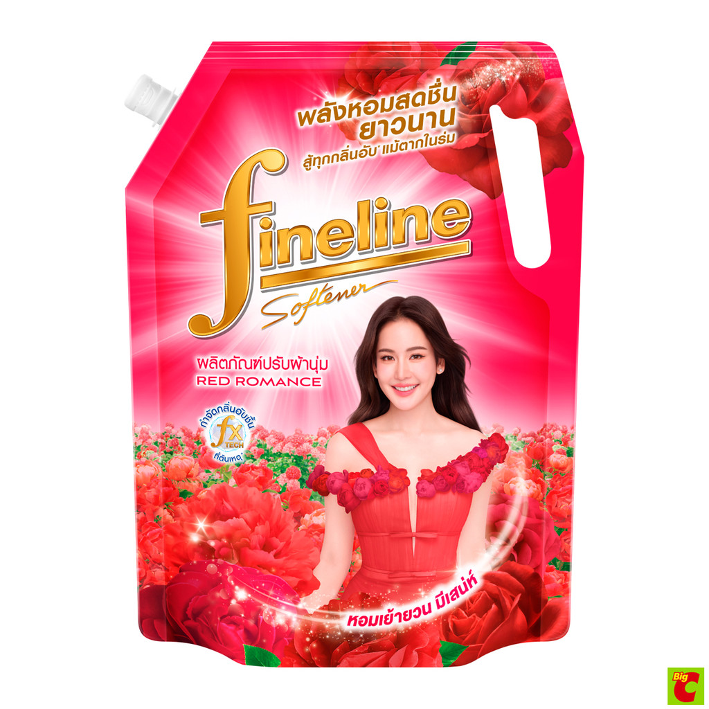 ไฟน์ไลน์ น้ำยาปรับผ้านุ่ม กลิ่นเรด โรแมนซ์ 1300 มล.