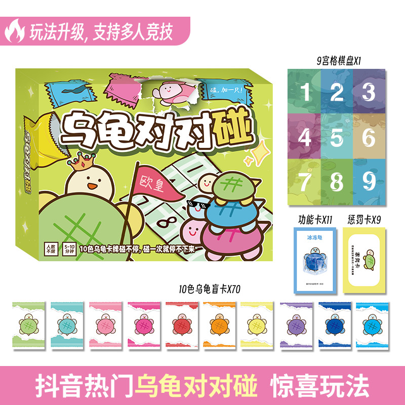 .Spotsican Chair Card Gift Gift Gift Double Touch Card Game Recess Entertainment Toy