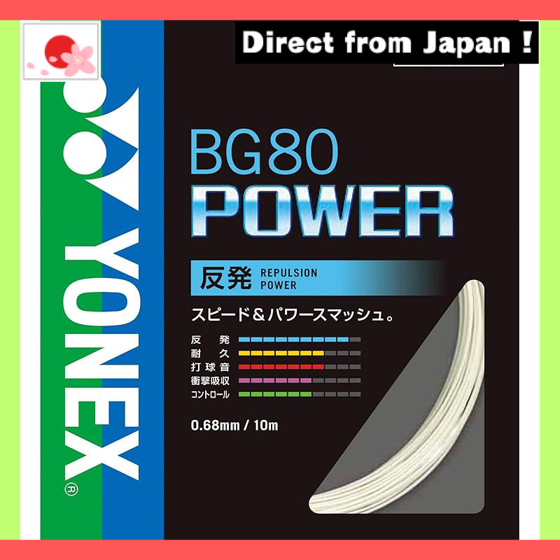YONEX BG80 Power Badminton Strings (0.68mm) - White【Japan Original】