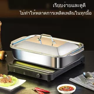 ส่งฝาปิด【ยาว 42กว้าง 24สูง 7】ถาดอบปลาสตีลสแตนเลส ขนาดลึกและใหญ่ขึ้น ถาดนึ่ง ถาดย่าง ใช้งานหลายประเภท หม้อไฟ