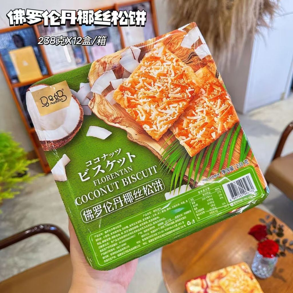[Mamama] Florentan บิสกิตมะพร้าวฝอย 238g (การผลิตวันที่ภายในใกล้สามเดือน)