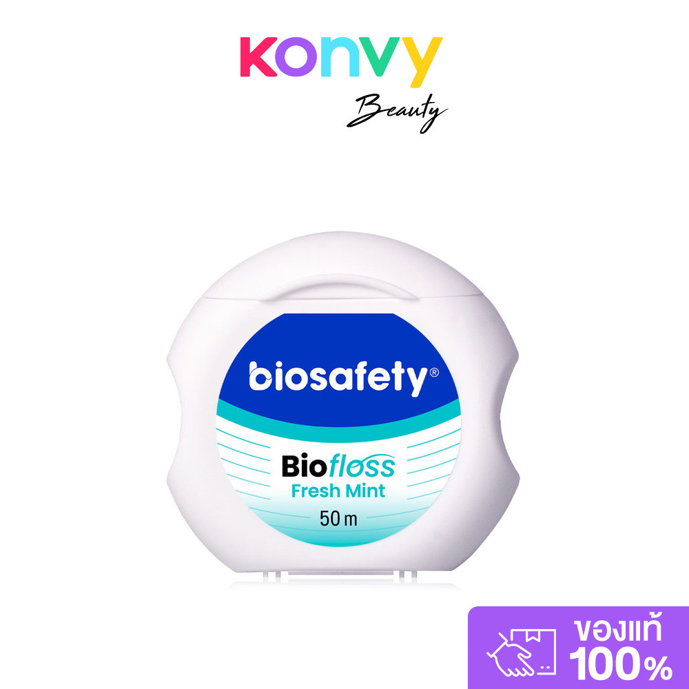 Biosafety Biofloss Fresh Mint 50m ไบโอเซฟตี้ ไหมขัดฟัน.