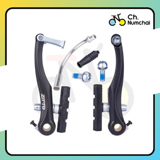 ชุดก้ามเบรควีเบรคจักรยาน ZTTO อลูมิเนียม อย่างดี (ราคาต่อ1 ช…